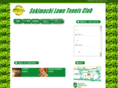 sekimachi.com