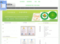 bjiso9000.com