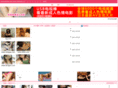 cn-sjjs.com