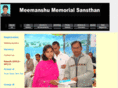 meemanshu.com