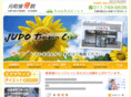 motomachi-sekkotsu.com