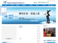 so-dna.com