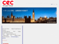 uni-uk.com
