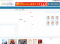 zqdxc.net