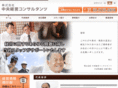 central-mc.com