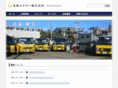 kouwa-energy.com