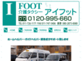 ai-foot.com