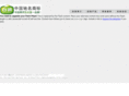 baige.com