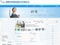 belemc.com