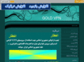 goldvpn.org