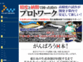 plot.jp