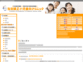 yoshida-op.com