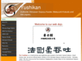 yushikan.com