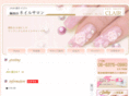 nail-clair.com