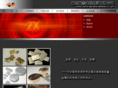 metalscn.com