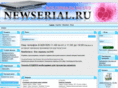 newserial.ru