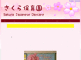 sakura-daycare.com