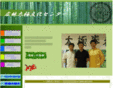 taiji-fit-culture.com
