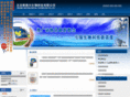 xn--1lq90ijrjnzdou5c.com