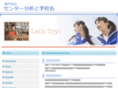 begin-april.net