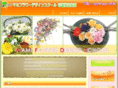 mami-flower.com