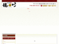 sushi-tokugawa.com