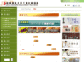 ucn.org.hk