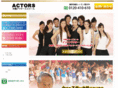 actor-s.org