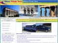 athenssightseeingtours.com