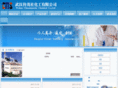 cmswh.com