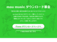 mau-music.com