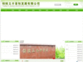 tlwfxm.com