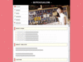 biyousalon-ad.com