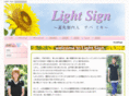 lightsign.net