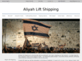 aliyahlift.com