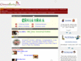 chennaidarling.com