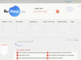ruhow.ru
