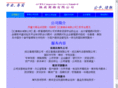 success-accounting.com