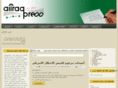 aliraqpress.com