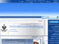 darelmaarefa.com