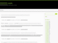 meeting-bb.com