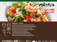 ndiamo-cucina.com