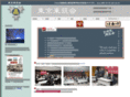 tochikukai.com