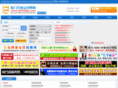 0592dian.com