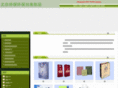 bjqcsy.com