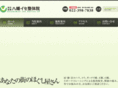 ise-seitai.com