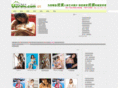 kingmeileather.com