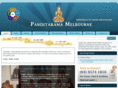panditaramamelbourne.org