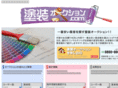 tosou-auction.com