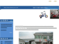 xinfa-bicycle.com
